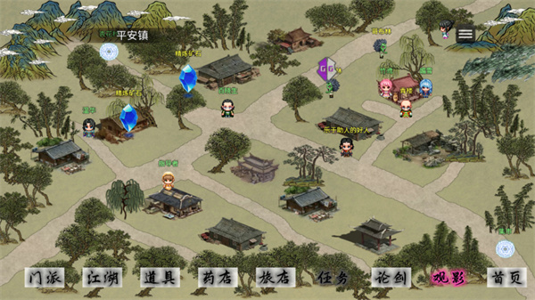 剑二十七手游官方版