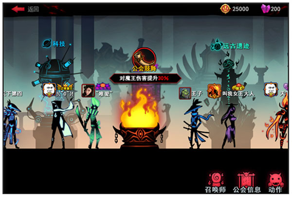 火柴人联盟2九游版