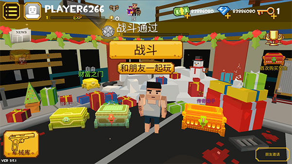 像素大逃杀2024最新版(Grand Battle Royale)