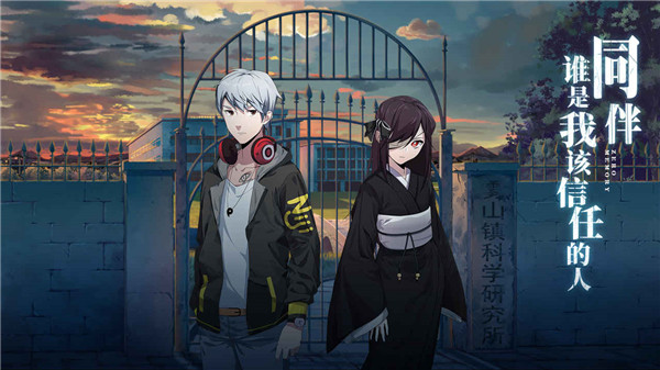 零下记忆官方版