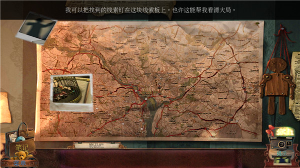 致命迷局玩具匠官方版