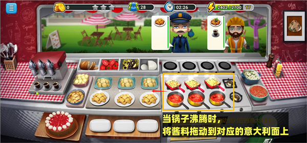 模拟餐厅九游版