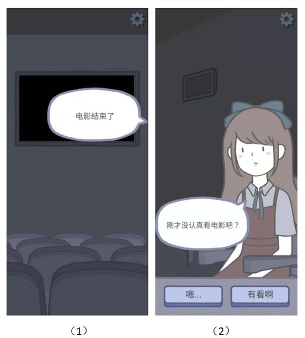 拣爱手游中文最新版