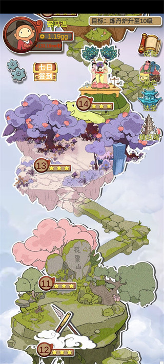 西游寻妖记官方最新版