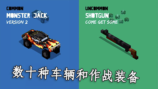 狂暴之路幸存者游戏(FRS)