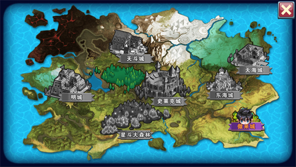 斗罗大陆3龙王传说单机版