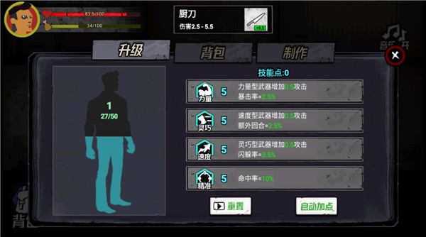 猛鬼大厦100层官方正版