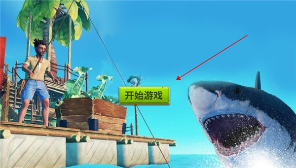 海贼漂流大冒险官方版