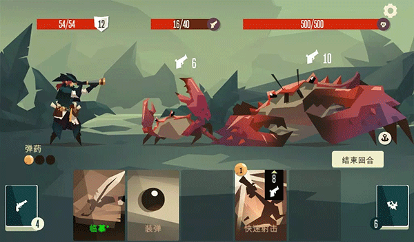 海盗亡命之徒手游中文版