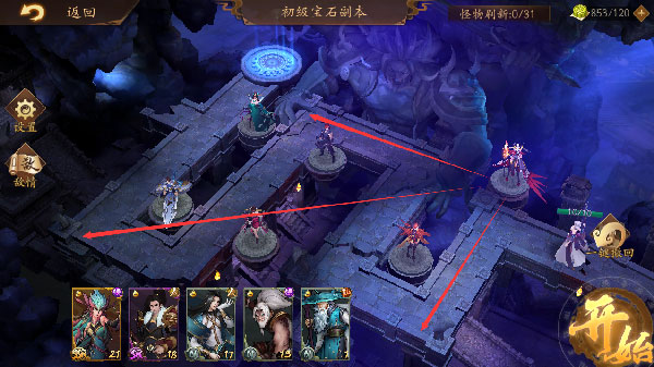 悠唐天下九游版