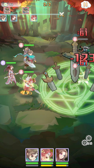 天上天下官方版