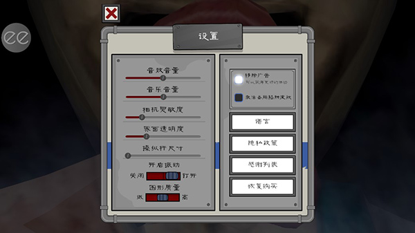 恐怖冰淇淋6无敌版