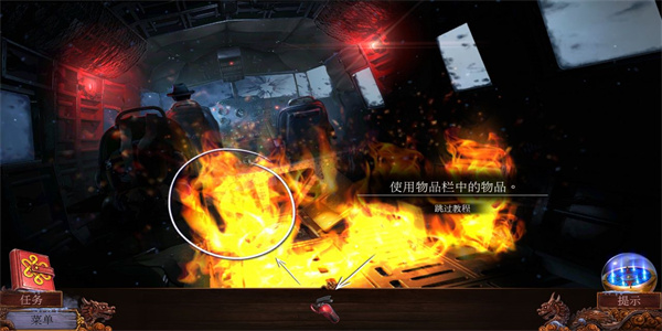 乌鸦森林之谜3卡赫拉之影手机版