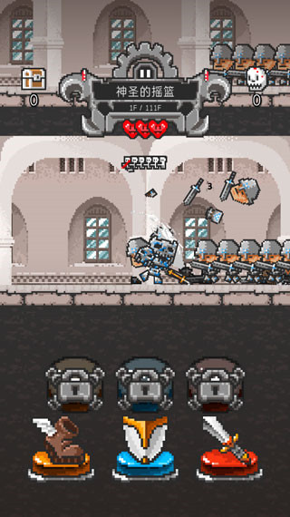 塔楼破坏者官方版