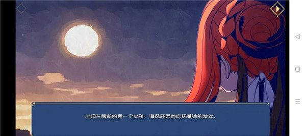 叶无音官方最新版