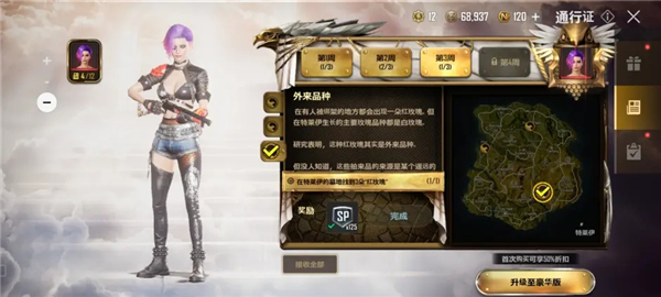 未来之役手游2024最新版本