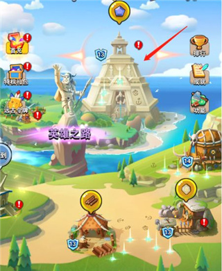 家园卫士腾讯版