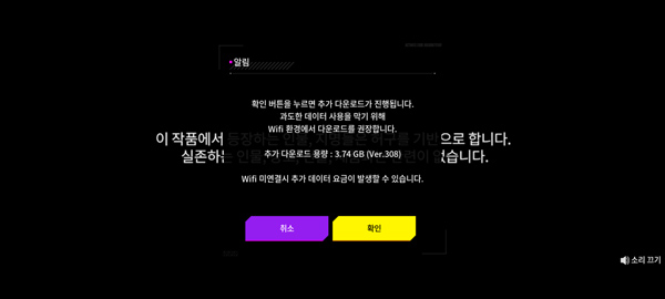 大厦与勇士官方版