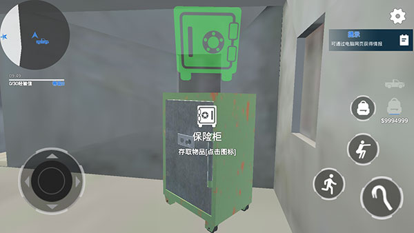 全境通缉官方版