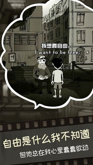 脚下的路官方版