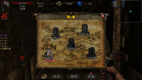 古墓猎手官方版(Tomb Hunter Pro)