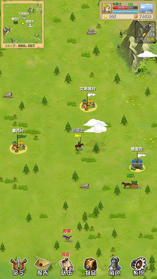 征服之刃官方最新版