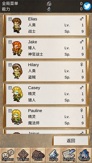 灵魂水晶手机版