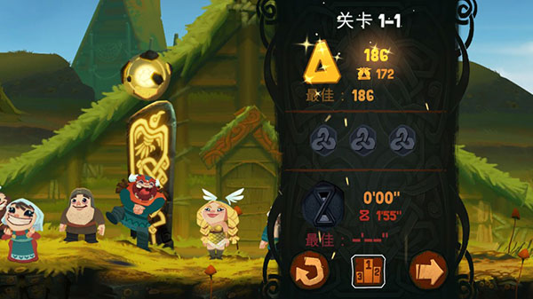 奥德玛完整解锁版