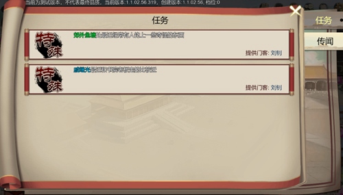 豪杰成长计划九游版