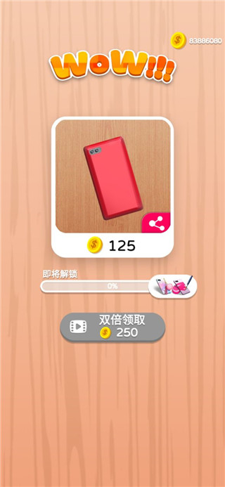 我做手机壳特好看官方正版