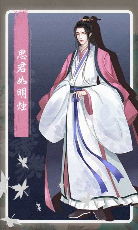 另一个我3小家碧玉官方版