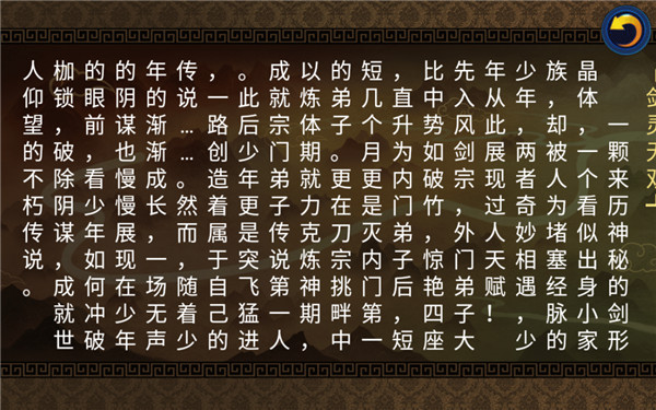 剑灵无双1官方正版