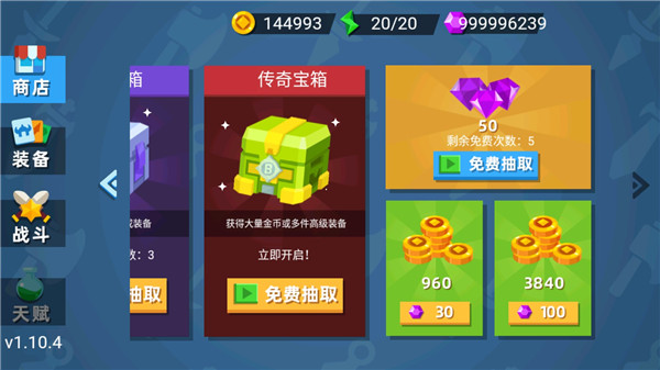 火柴人神射手官方正版