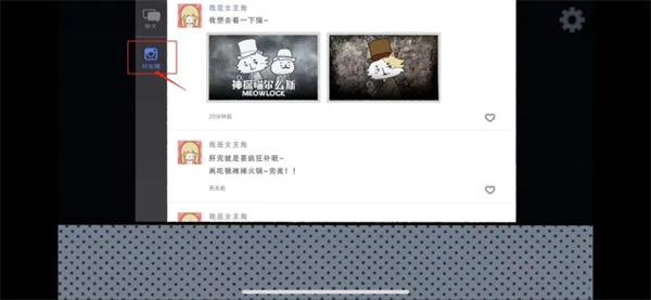 拣爱手游中文最新版