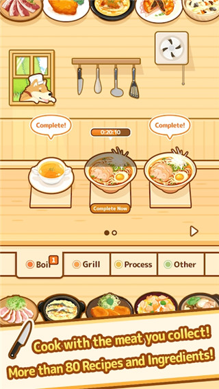 狩猎小厨官方正版