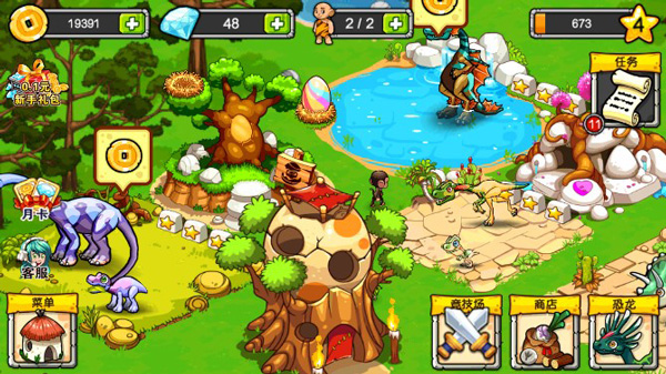 恐龙神奇宝贝正版