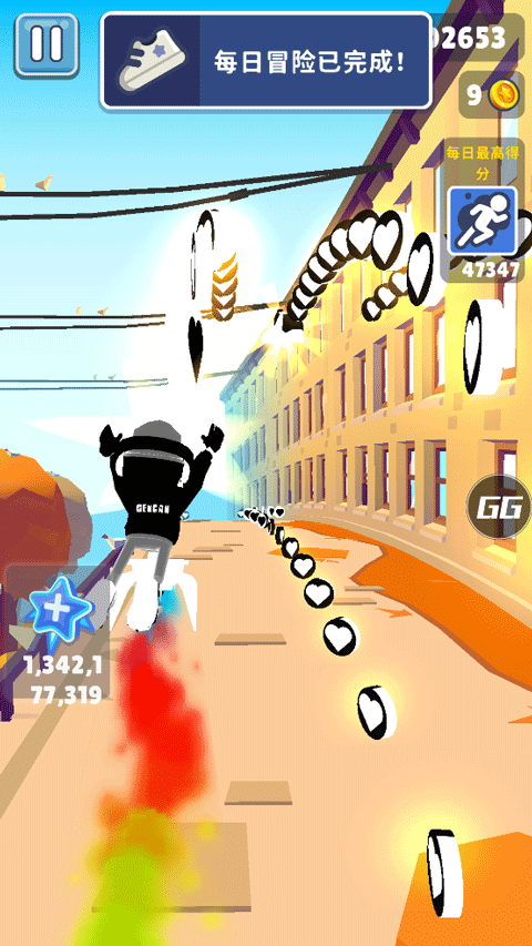 地铁跑酷根灿全地图切换版本