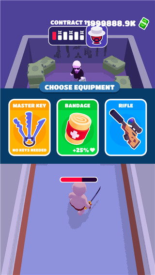 隐形大师官方版