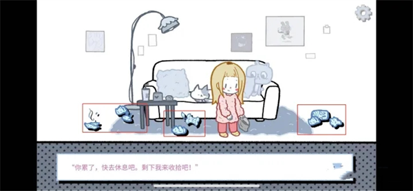 拣爱手游中文最新版