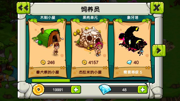 恐龙神奇宝贝正版