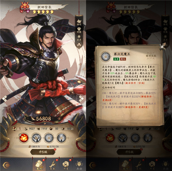 忍者荣耀九游渠道服