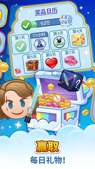 迪士尼表情包大作战最新版