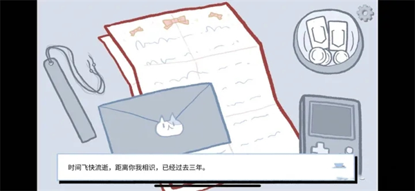 拣爱手游中文最新版