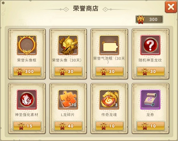 我有一座育龙岛应用宝版