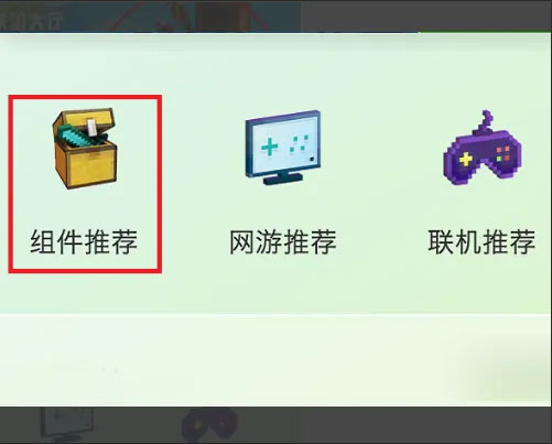 我的世界国际版2024最新版(Minecraft)