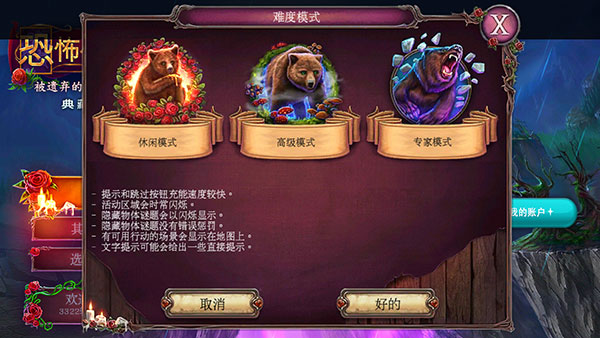 恐怖传奇被遗弃的新娘破解版