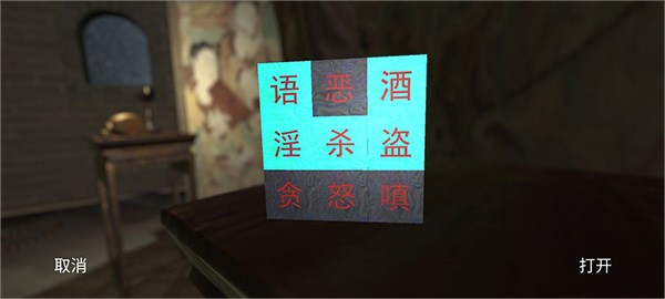 孙美琪疑案宋明朝手游最新版