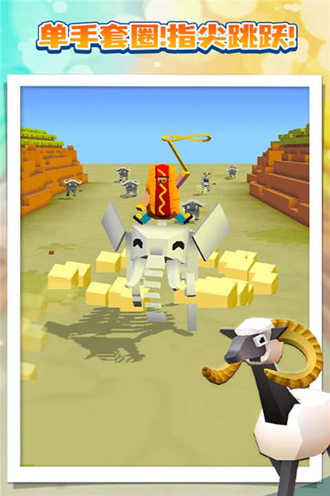 疯狂动物园vivo渠道版