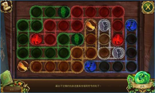 恐怖传奇2黑天鹅之歌