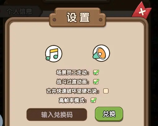 骑士联萌官方版